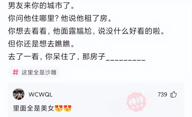 神回复:生活中男生好色还是女生好色 神回复:生活中男生好色还是女生好色