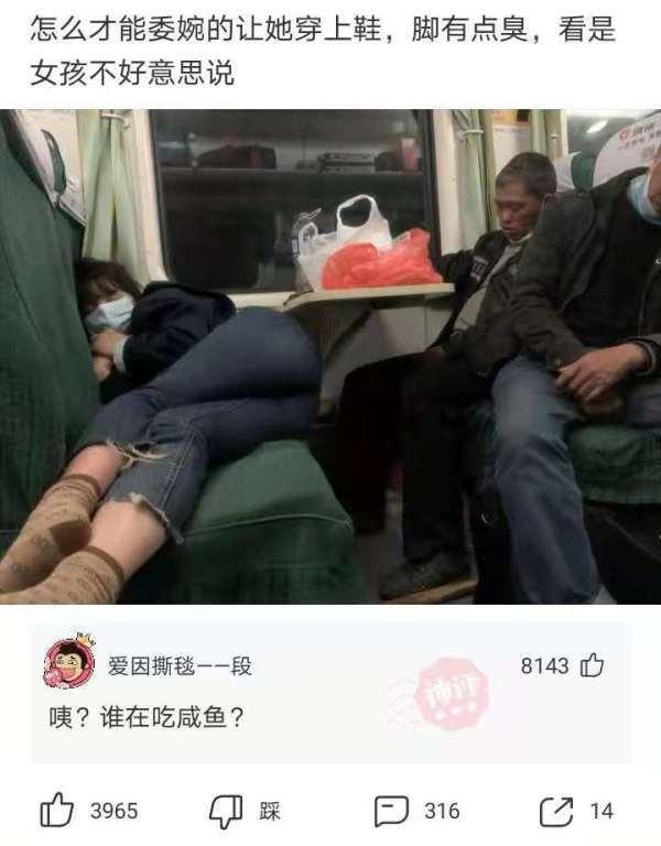 神回复：生活中男生好色还是女生好色