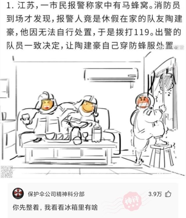 神回复:生活中男生好色还是女生好色 神回复:生活中男生好色还是女生好色