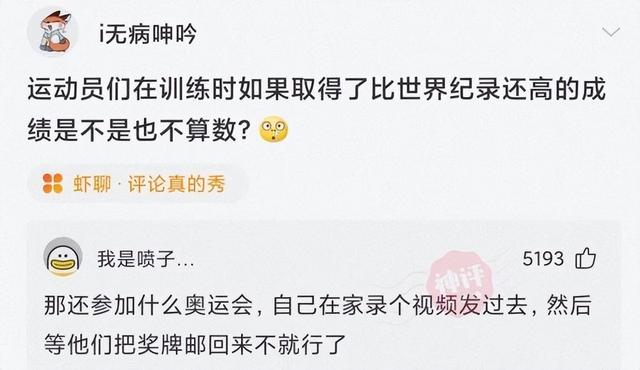 神回复:生活中男生好色还是女生好色 神回复:生活中男生好色还是女生好色