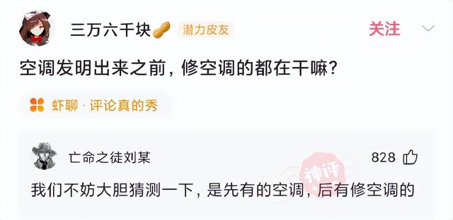 神回复:生活中男生好色还是女生好色 神回复:生活中男生好色还是女生好色