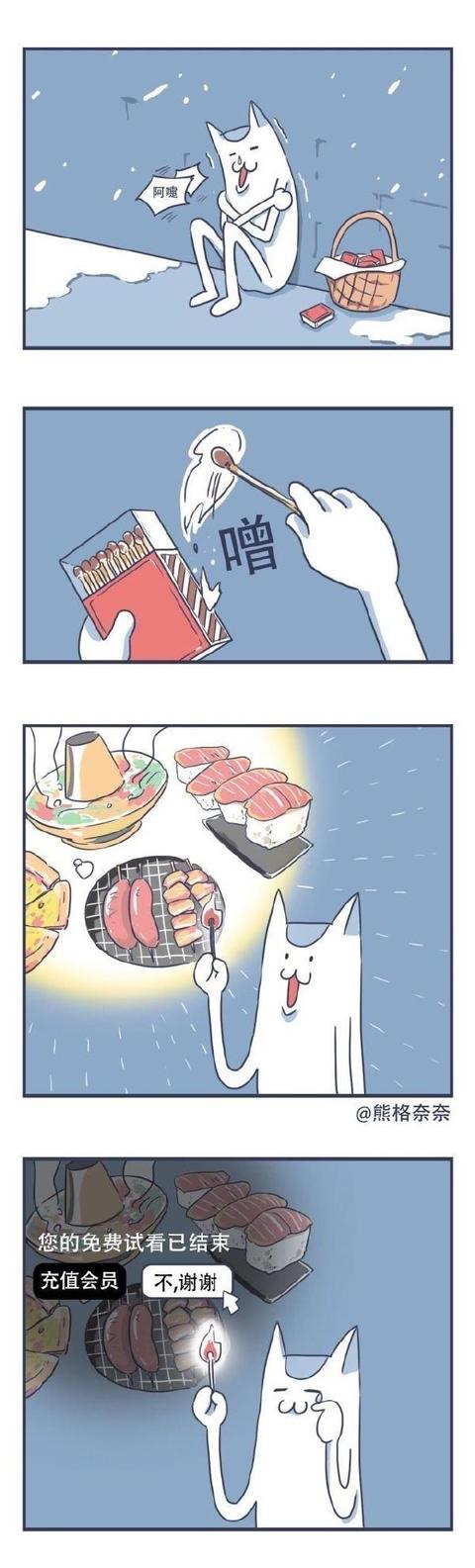 神回复:大脑不小心进水了,该怎么办? 神回复:大脑不小心进水了,该怎么办?