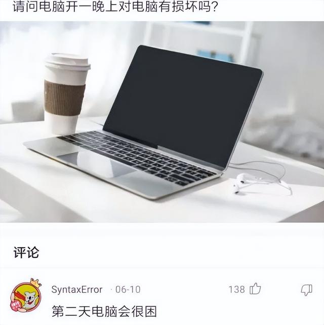 神回复:大脑不小心进水了,该怎么办? 神回复:大脑不小心进水了,该怎么办?