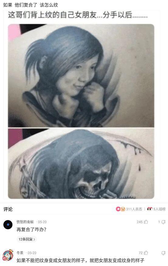 神回复:大脑不小心进水了,该怎么办? 神回复:大脑不小心进水了,该怎么办?