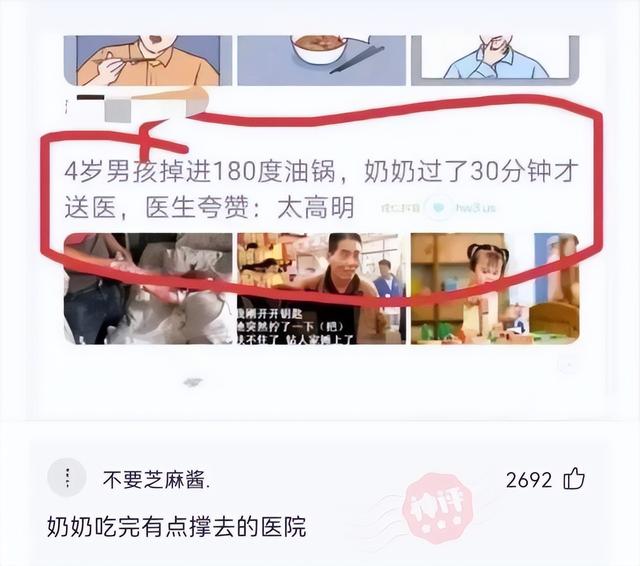 神回复：大脑不小心进水了，该怎么办？