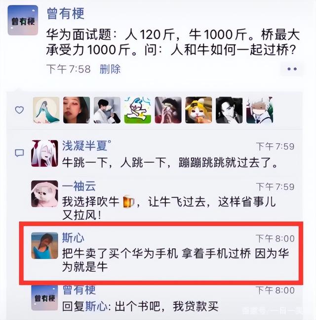 神回复:大脑不小心进水了,该怎么办? 神回复:大脑不小心进水了,该怎么办?