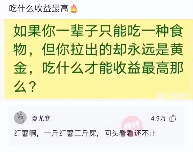 神回复:大脑不小心进水了,该怎么办? 神回复:大脑不小心进水了,该怎么办?