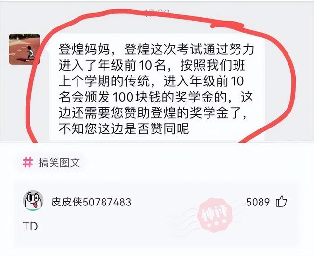 神回复：大脑不小心进水了，该怎么办？