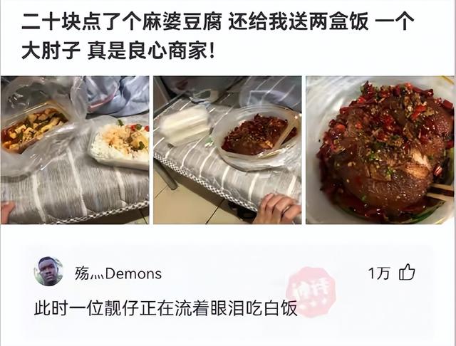 神回复：大脑不小心进水了，该怎么办？