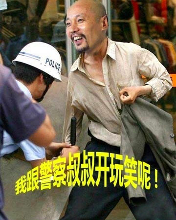 窘态人生图片,各有传奇。