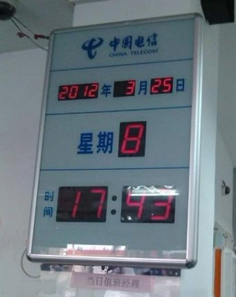 创意趣图,这都是什么情况啊