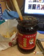 这么重的口味吗