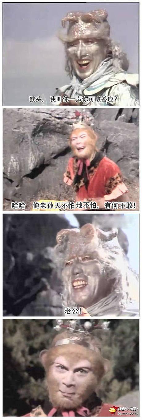 这次你败了 这次你败了