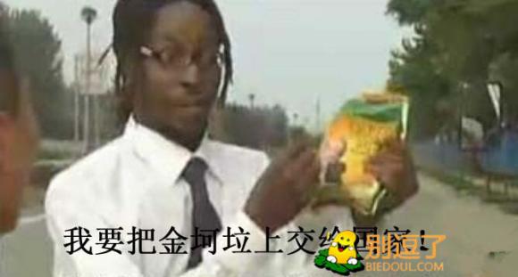 把文物交给国家——搞笑图片2 把文物交给国家——搞笑图片2