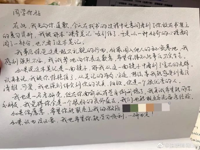 这狮子怎么狗里狗气的