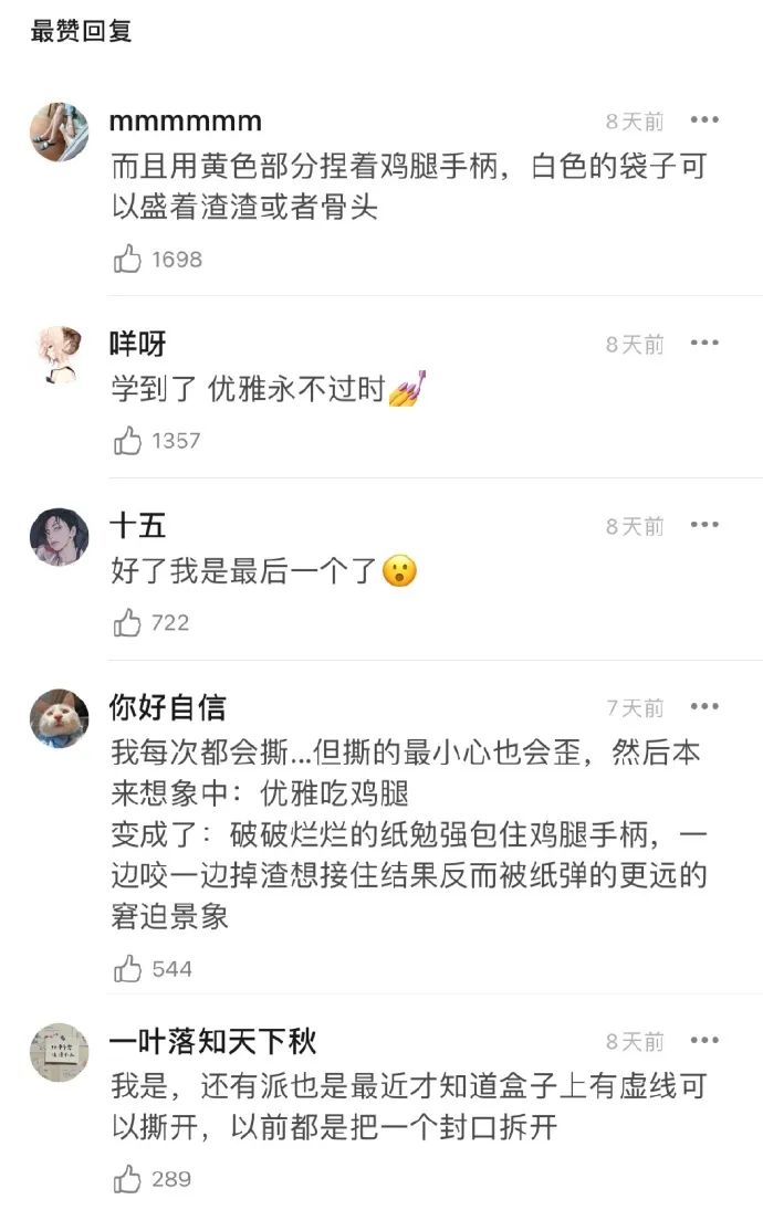 这狮子怎么狗里狗气的 这狮子怎么狗里狗气的