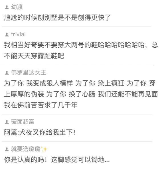 今日笑话:金刚狼 今日笑话:金刚狼