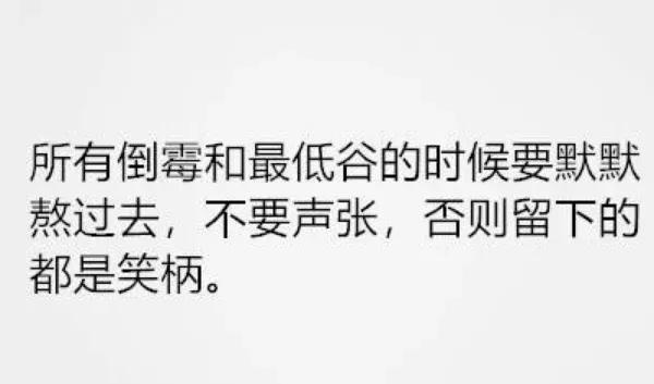 今日笑话:金刚狼 今日笑话:金刚狼