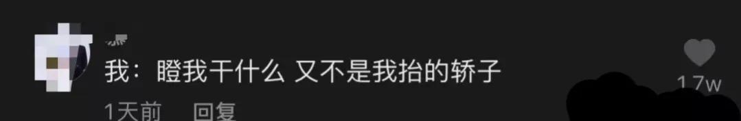 今日笑话:金刚狼 今日笑话:金刚狼