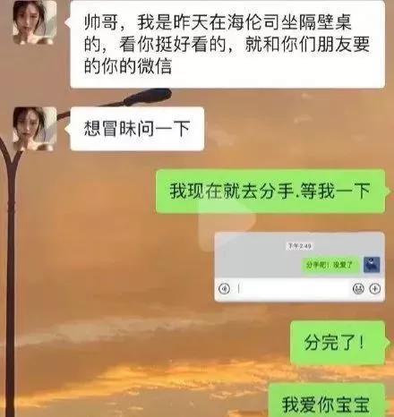 今日笑话:金刚狼 今日笑话:金刚狼
