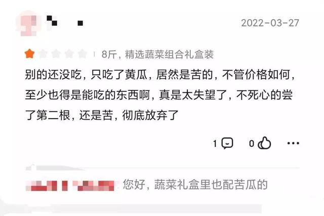 今日笑话:金刚狼 今日笑话:金刚狼