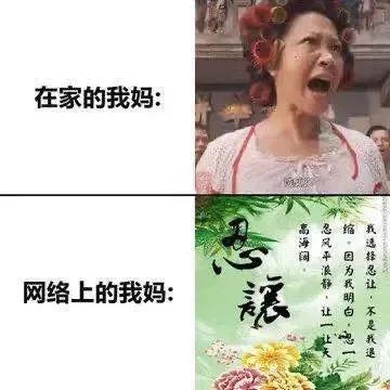 今日笑话:金刚狼 今日笑话:金刚狼