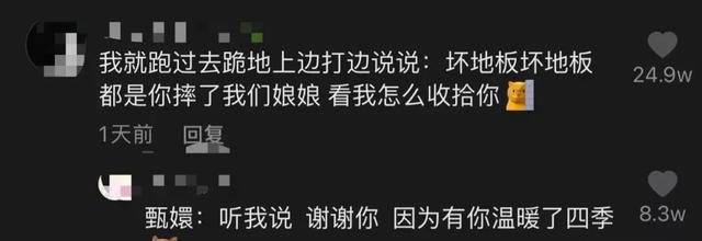 今日笑话:金刚狼 今日笑话:金刚狼