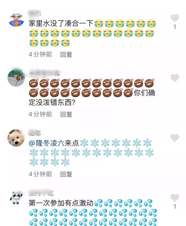 今日笑话:金刚狼 今日笑话:金刚狼