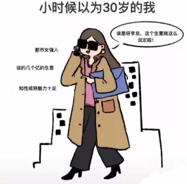 今日笑话:金刚狼 今日笑话:金刚狼