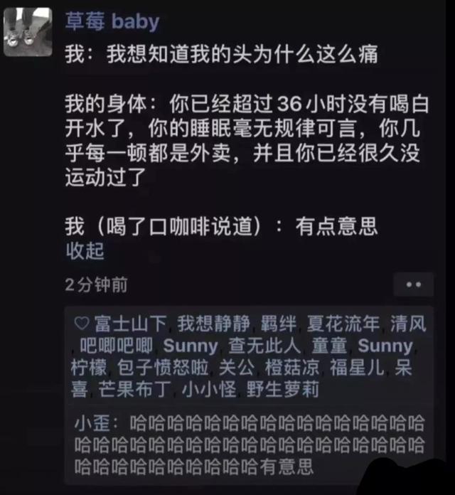 今日笑话:金刚狼 今日笑话:金刚狼