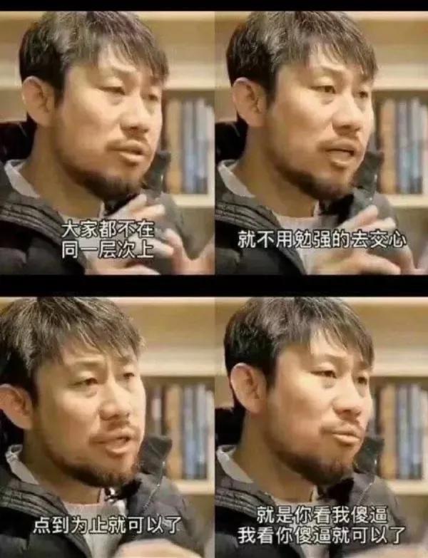今日笑话:金刚狼 今日笑话:金刚狼