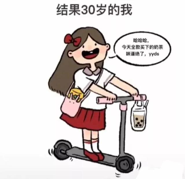 今日笑话:金刚狼 今日笑话:金刚狼