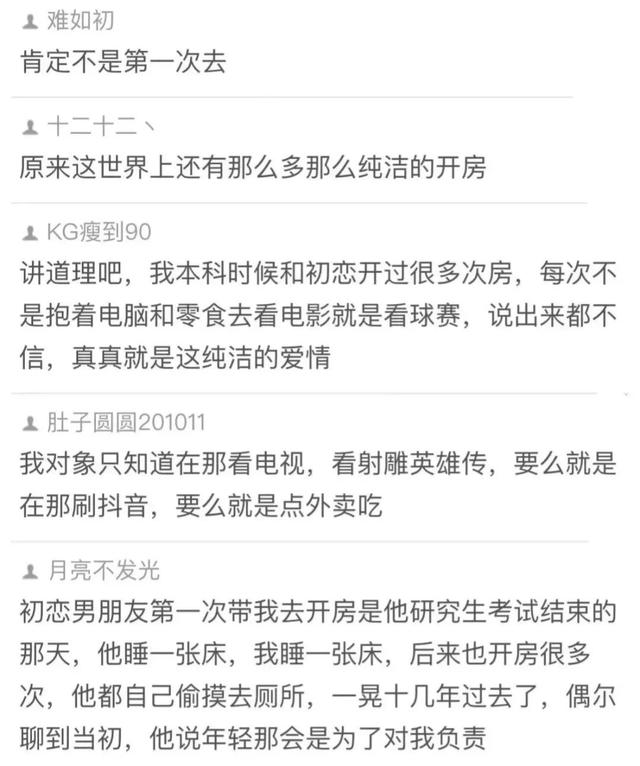 今日笑话:金刚狼 今日笑话:金刚狼