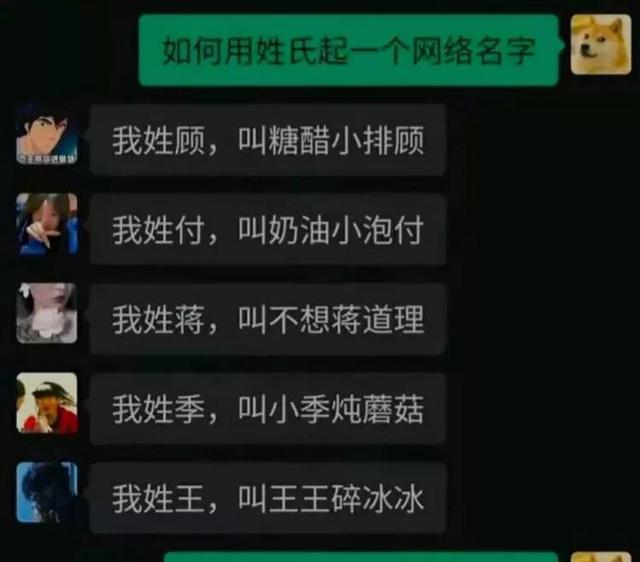 今日笑话:金刚狼 今日笑话:金刚狼