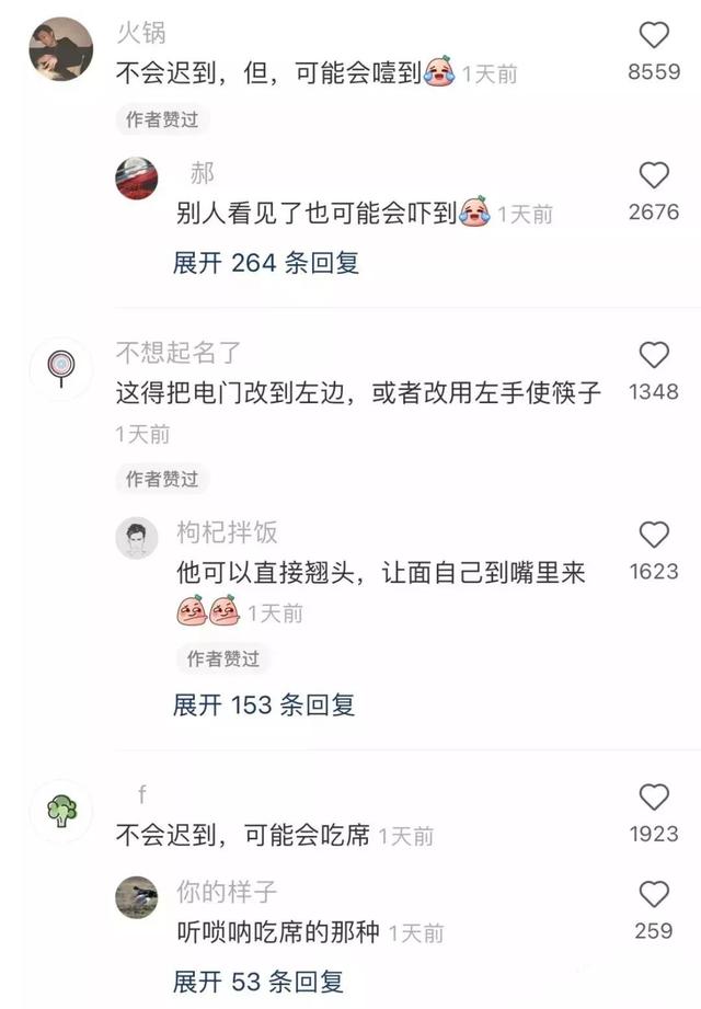 今日笑话:金刚狼 今日笑话:金刚狼