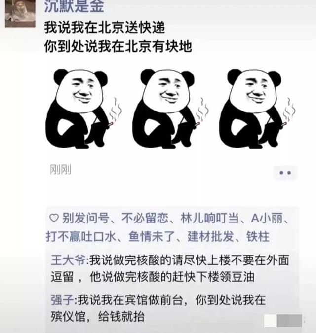 今日笑话:金刚狼 今日笑话:金刚狼