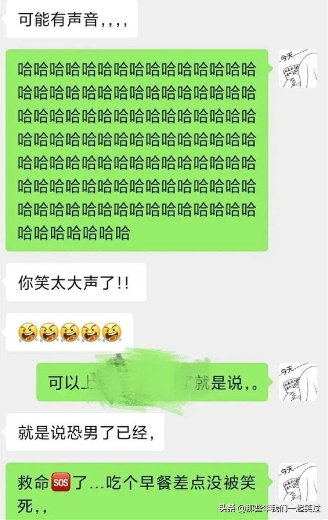 毕业最不开心的事，再也不能用学生证打折了