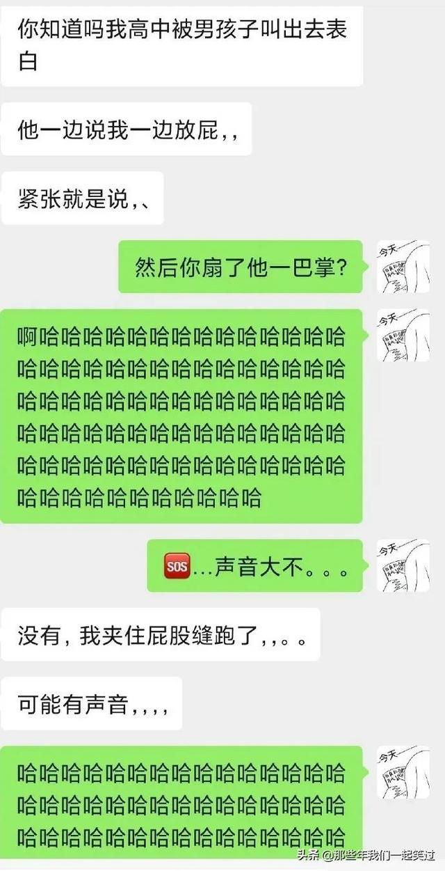 毕业最不开心的事,再也不能用学生证打折了 毕业最不开心的事,再也不能用学生证打折了