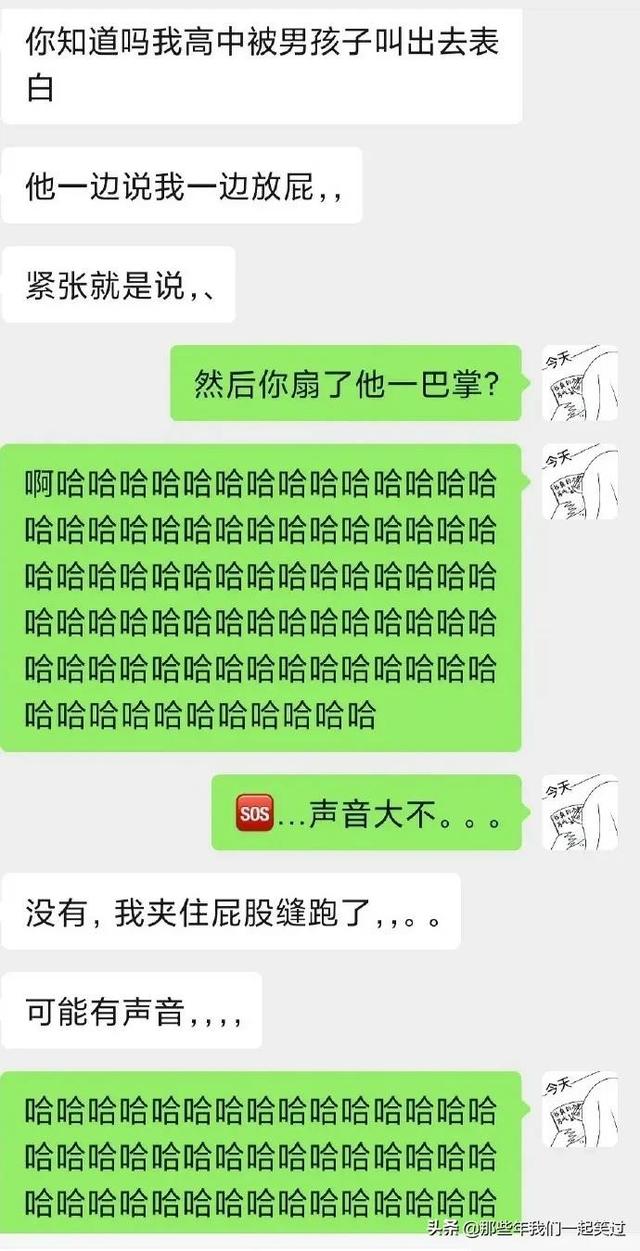 毕业最不开心的事，再也不能用学生证打折了