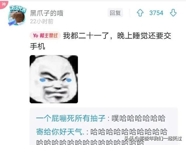 毕业最不开心的事，再也不能用学生证打折了