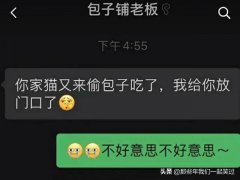 毕业最不开心的事，再也不能用学生证打折了