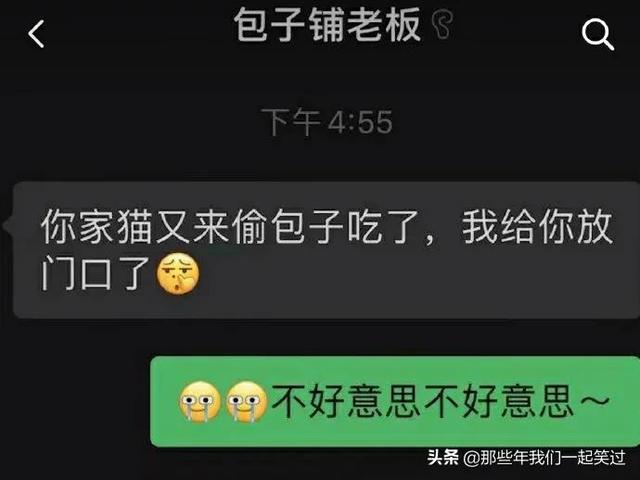 毕业最不开心的事，再也不能用学生证打折了