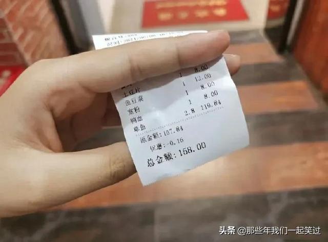 毕业最不开心的事,再也不能用学生证打折了 毕业最不开心的事,再也不能用学生证打折了
