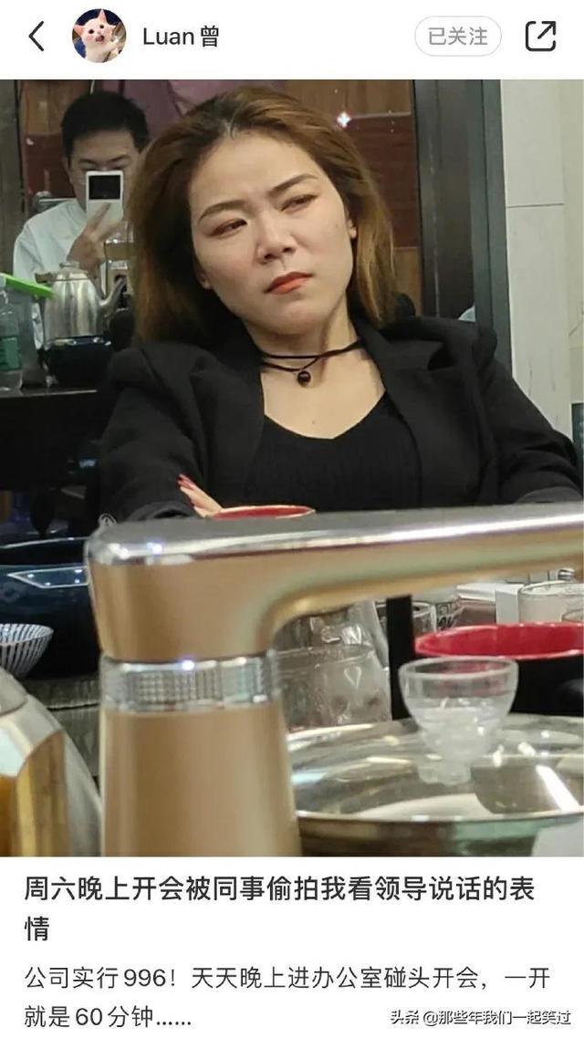 毕业最不开心的事,再也不能用学生证打折了 毕业最不开心的事,再也不能用学生证打折了