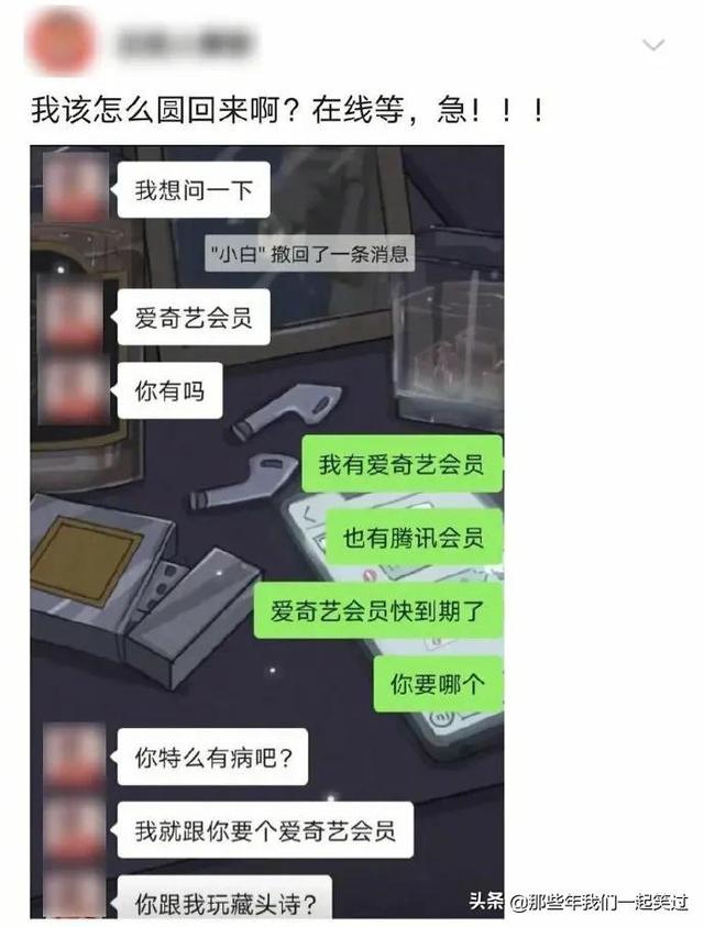 毕业最不开心的事，再也不能用学生证打折了