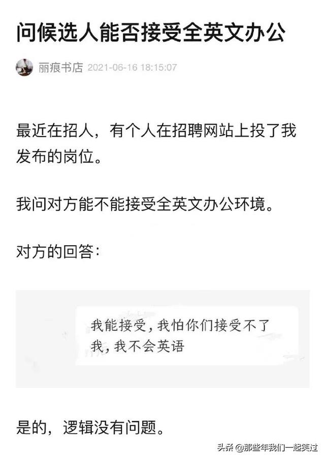 毕业最不开心的事，再也不能用学生证打折了