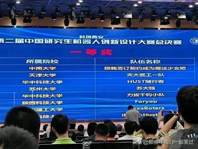 毕业最不开心的事,再也不能用学生证打折了 毕业最不开心的事,再也不能用学生证打折了