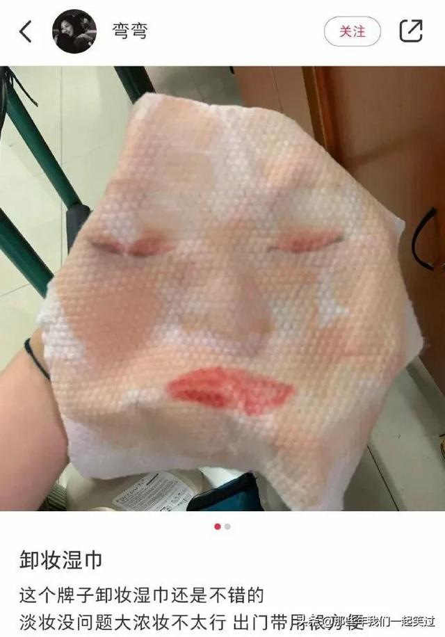 毕业最不开心的事,再也不能用学生证打折了 毕业最不开心的事,再也不能用学生证打折了