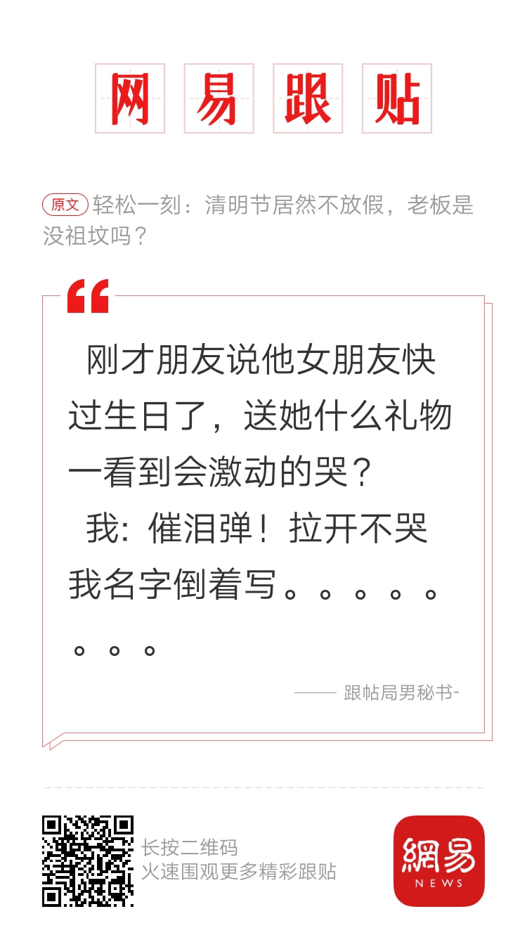 轻松一刻:学员练车送惊喜,教练把脸埋怀里! 轻松一刻:学员练车送惊喜,教练把脸埋怀里!