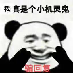 轻松一刻:学员练车送惊喜,教练把脸埋怀里! 轻松一刻:学员练车送惊喜,教练把脸埋怀里!